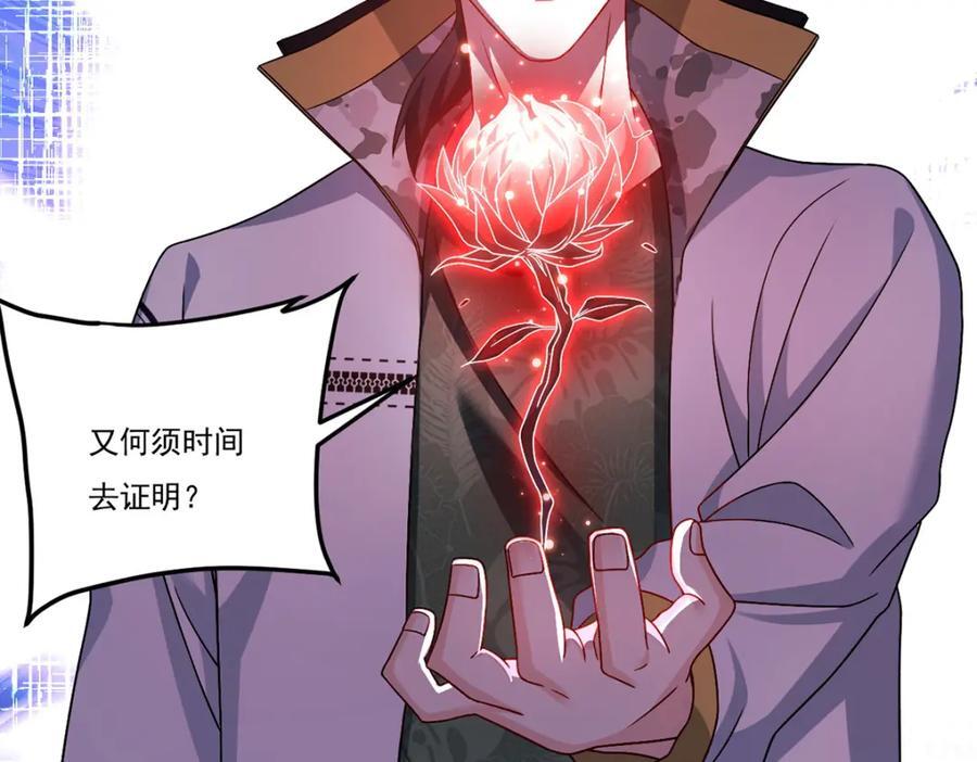 241.以彼之道还施彼身93