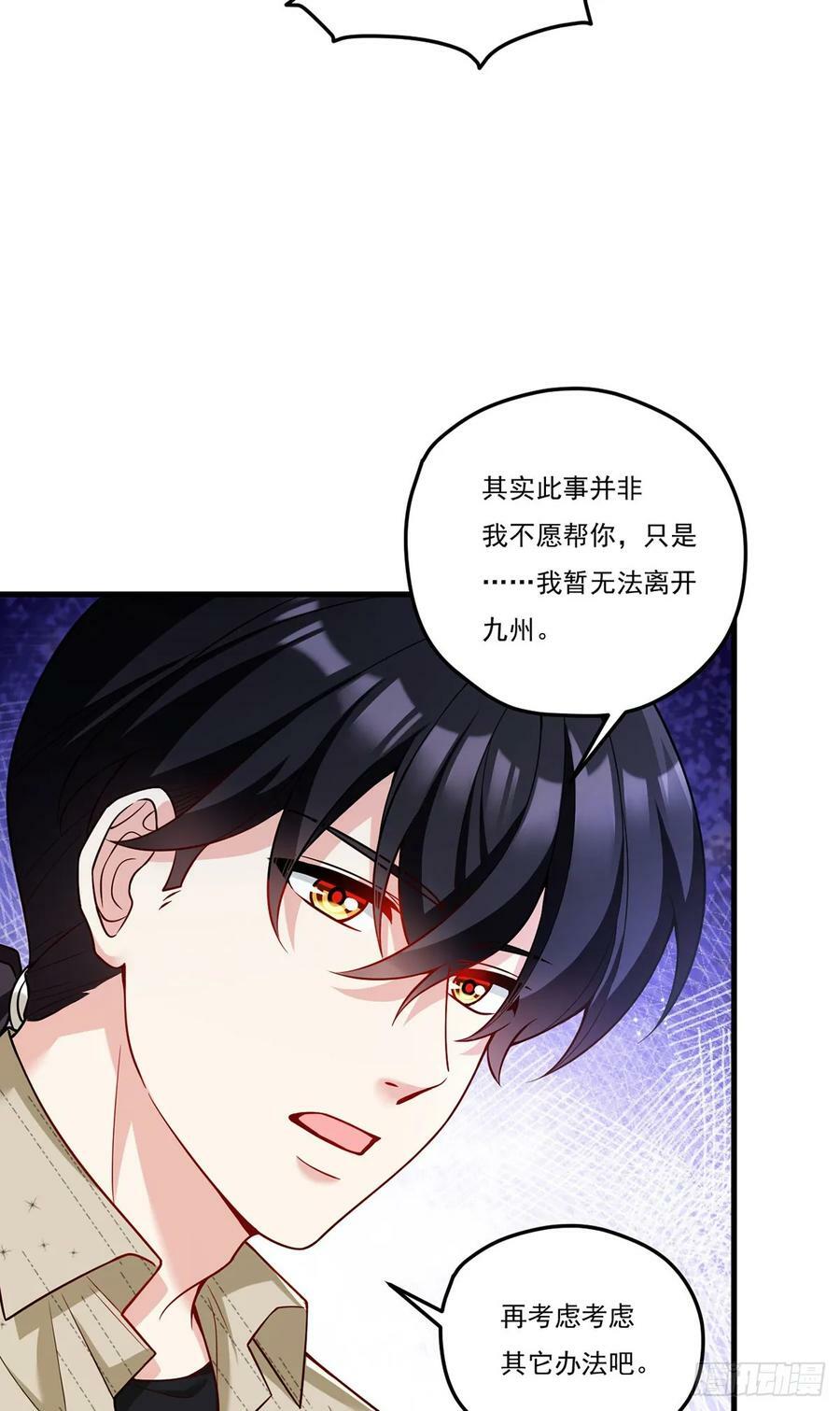 202.执法督长上门缉拿19