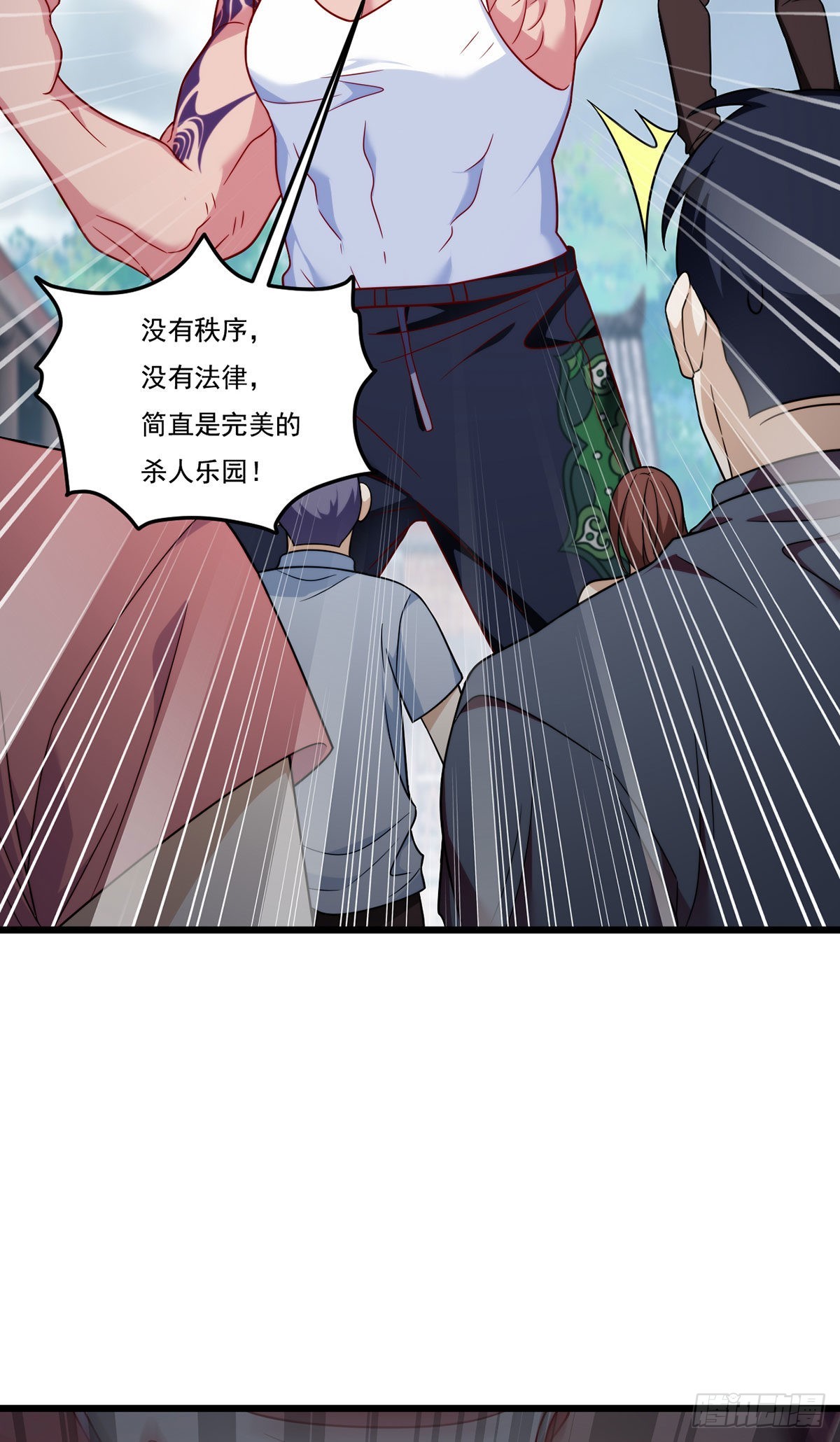 154.寻找水晶骷髅12