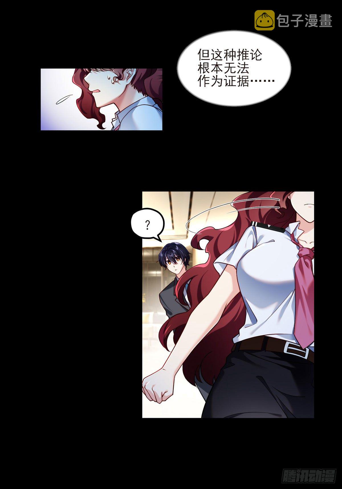 037.孤男二女共处一室21