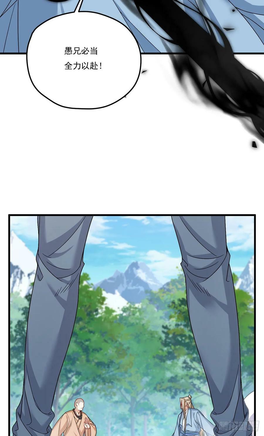 197：准王级别46