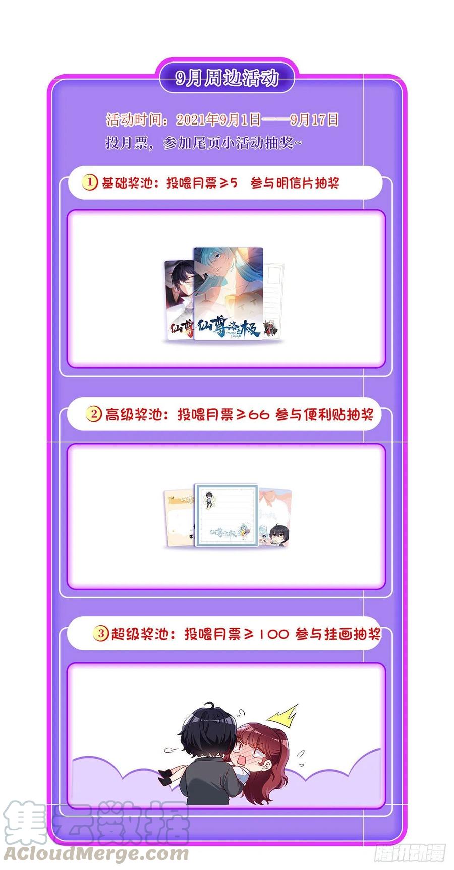 079.灵力感知！40