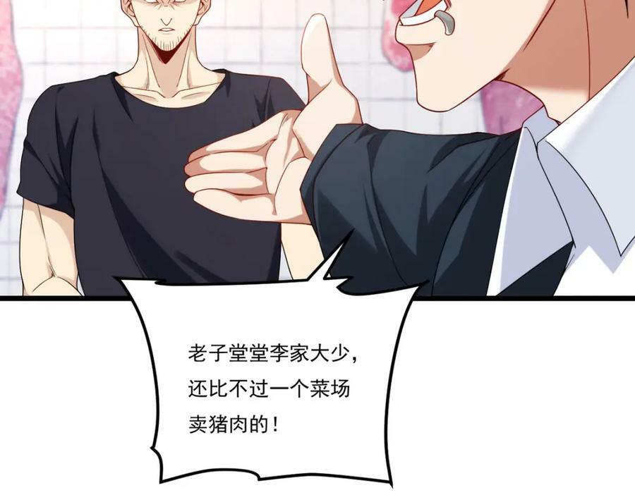 218.虎落平阳被犬欺？27