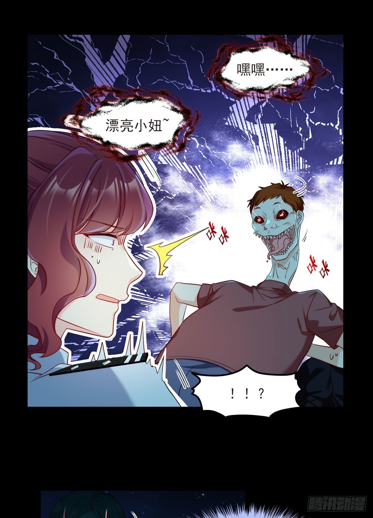 025.的士惊魂16