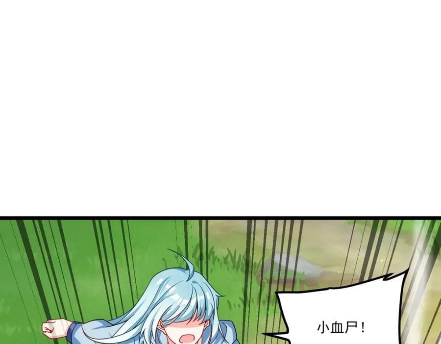 224.不如何，嘎你全家而已6