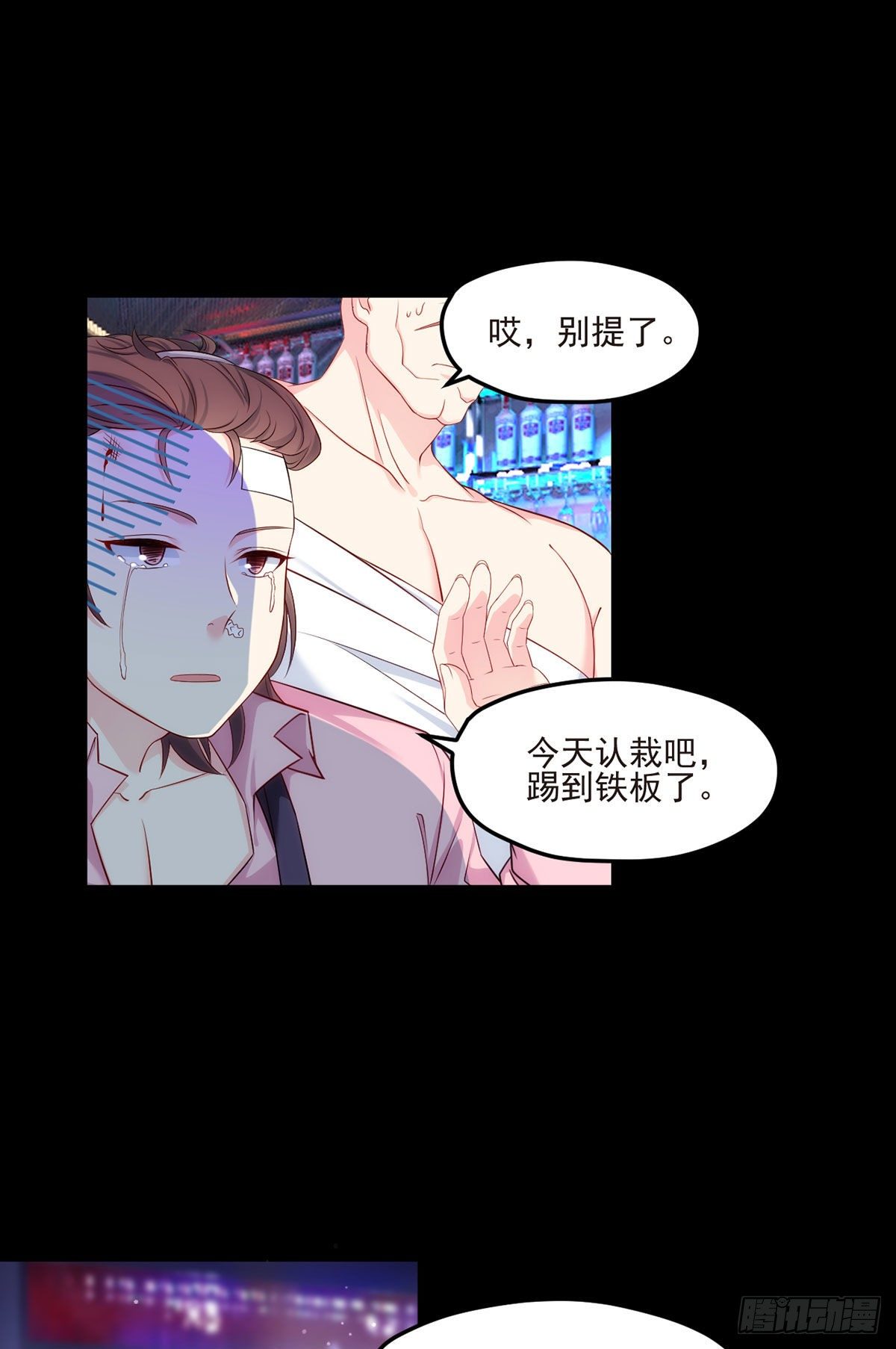 019.又一波跳梁小丑15