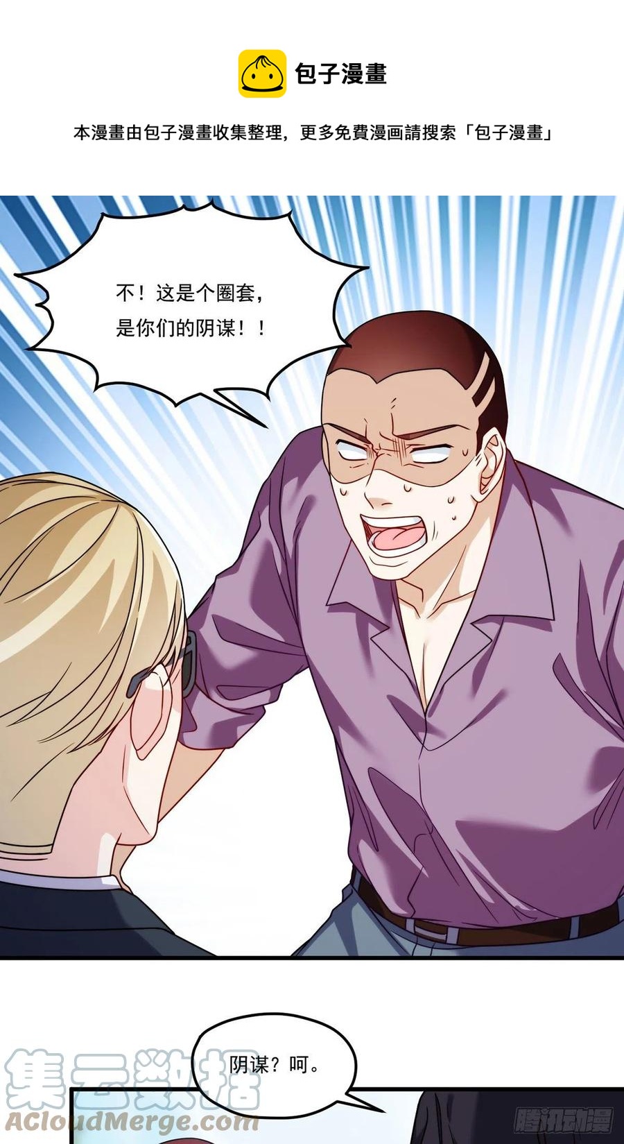 113.江逸飞命丧黄泉16