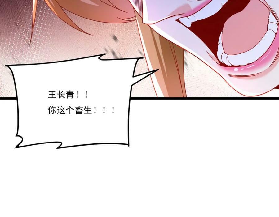 214.张大年劝战131