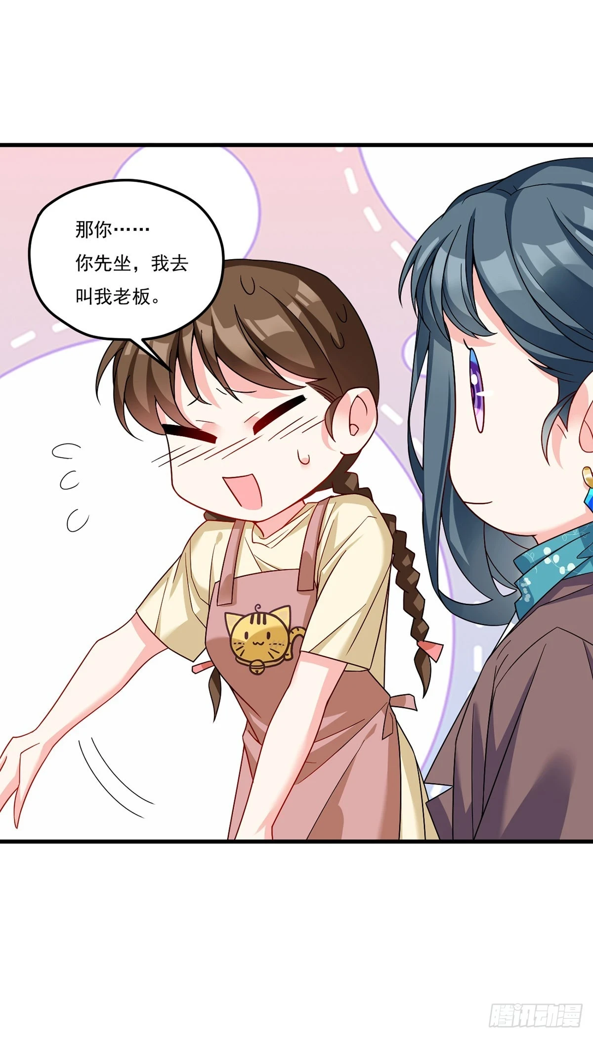 192.跨越时空与你相遇12