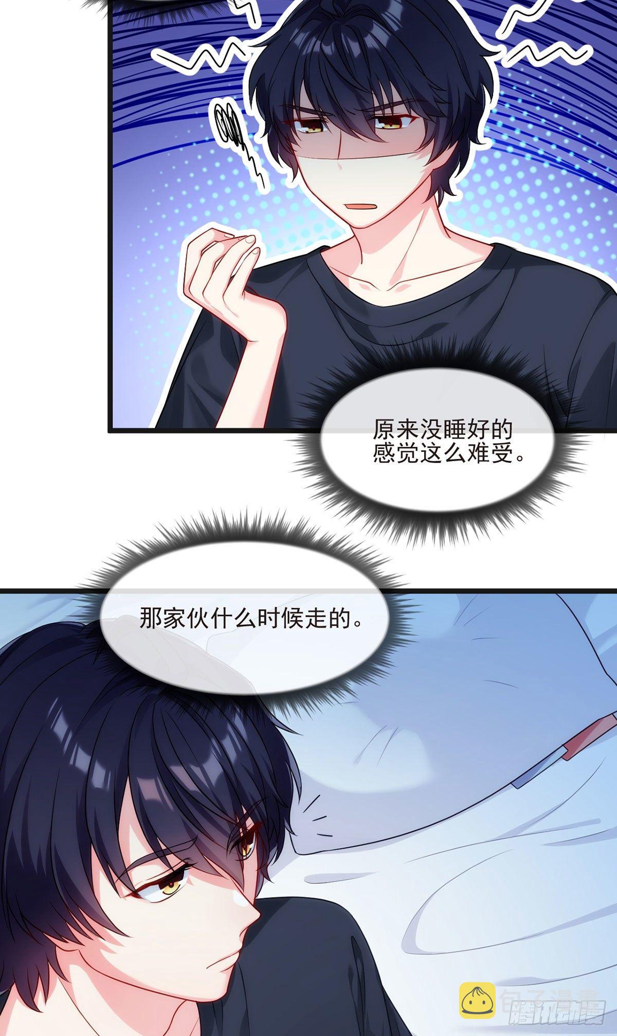 010.女明星非要睡……的床27