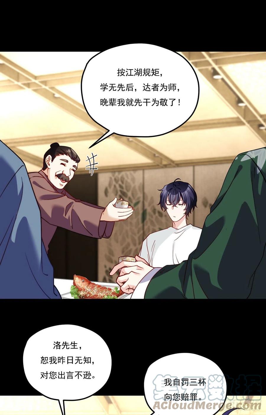 120.给你个报仇的机会，要吗6