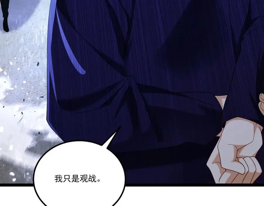 244.地头蛇要耍赖？！31