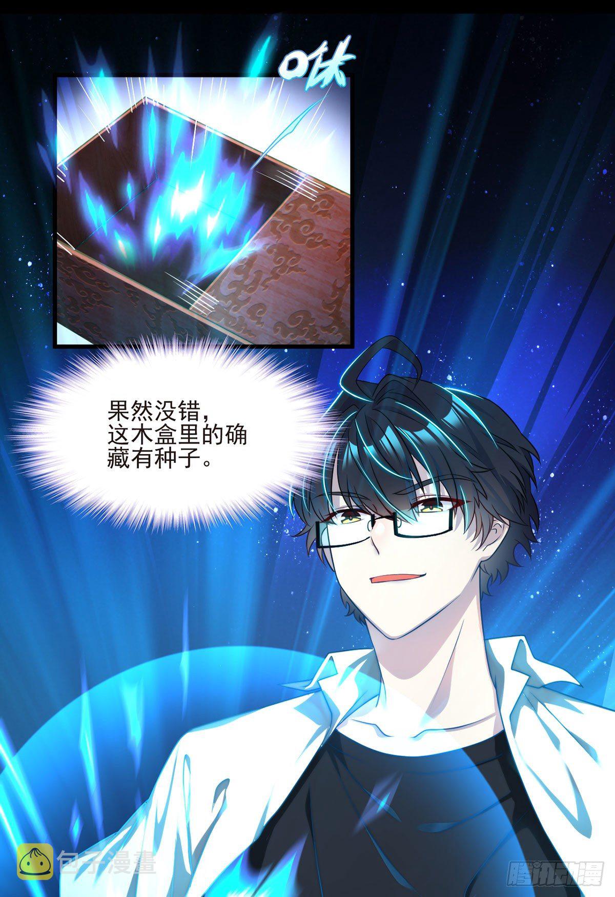09.女明星非我不可22