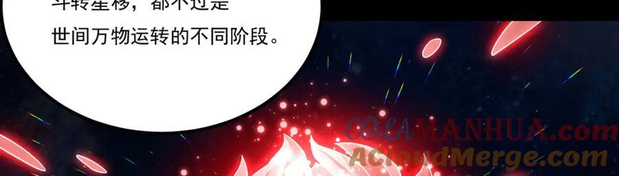241.以彼之道还施彼身88