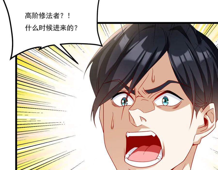 222.后卿传人沈俊凯？33