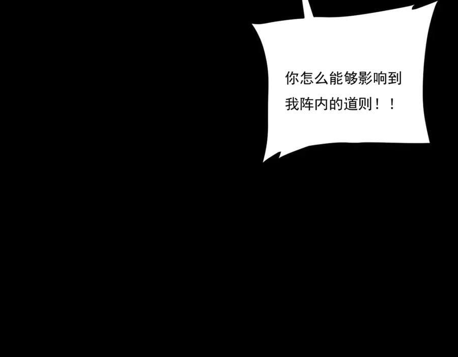 241.以彼之道还施彼身97