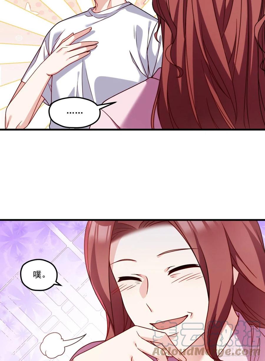 104.肥水不流外人田？4