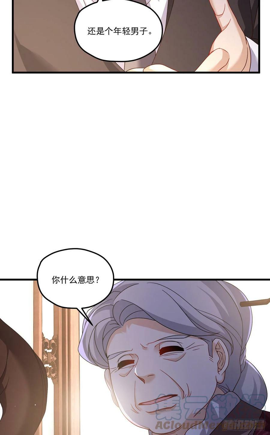 201.让人假扮公子赢苏？21