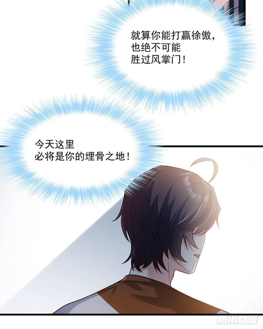 072.考虑好怎么死了吗？4
