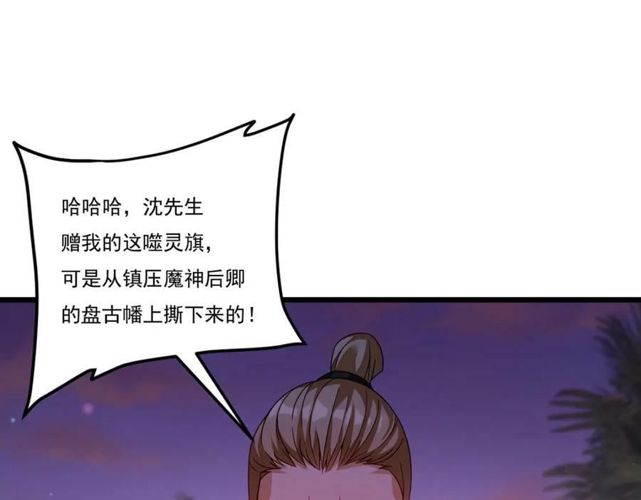 224.不如何，嘎你全家而已15