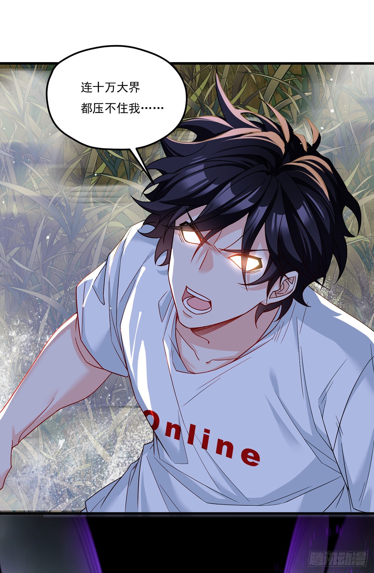 185.太皇经封印，开——18