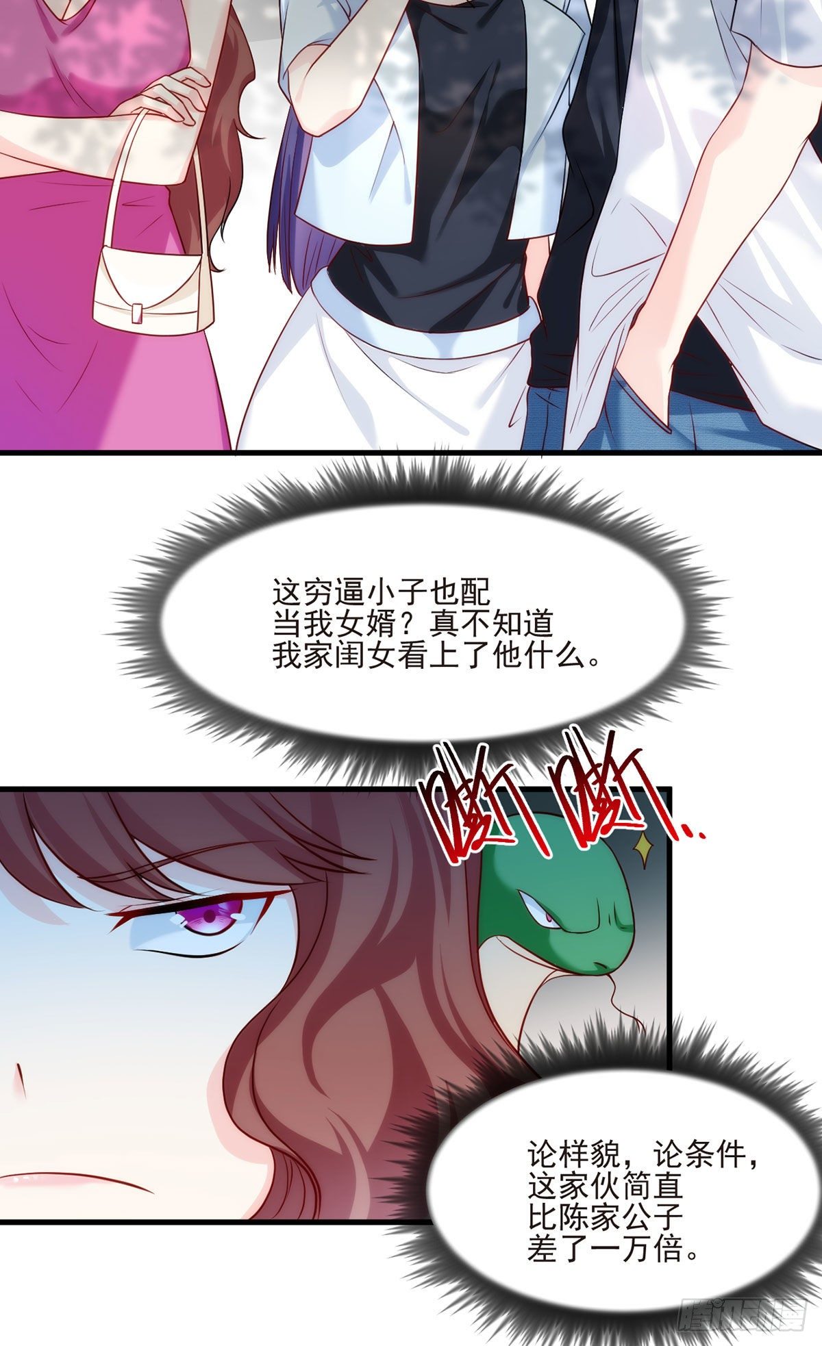 04 前女友什么的一定有颜色36