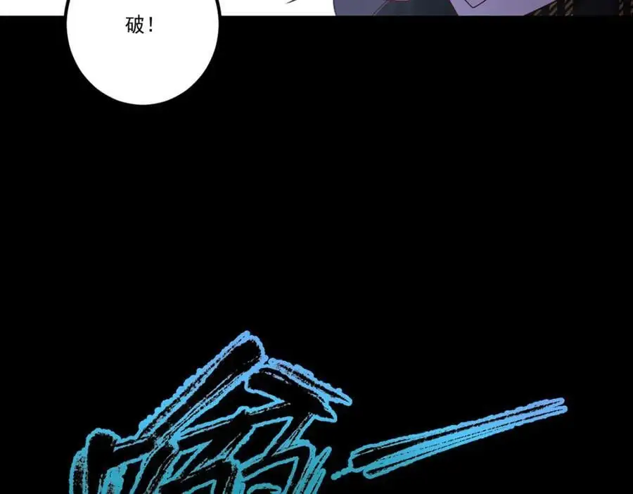 245.护短的洛老师！62