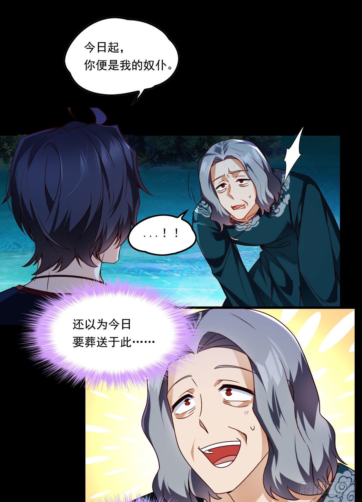060.真正的力量23
