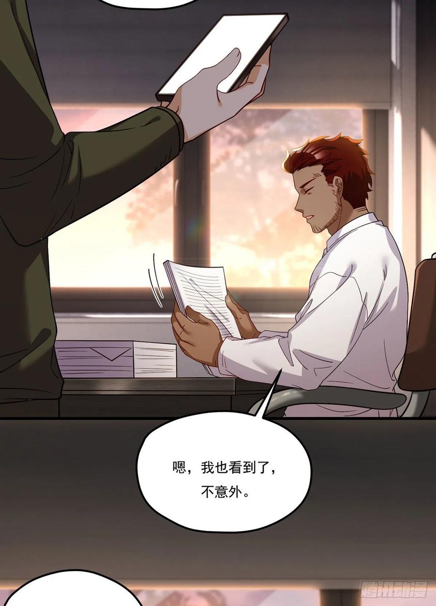 120.给你个报仇的机会，要吗2