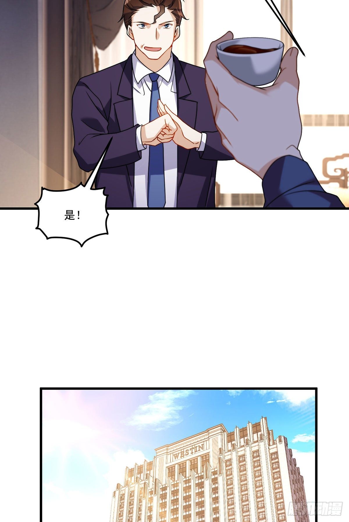 134.沈天君寿宴5