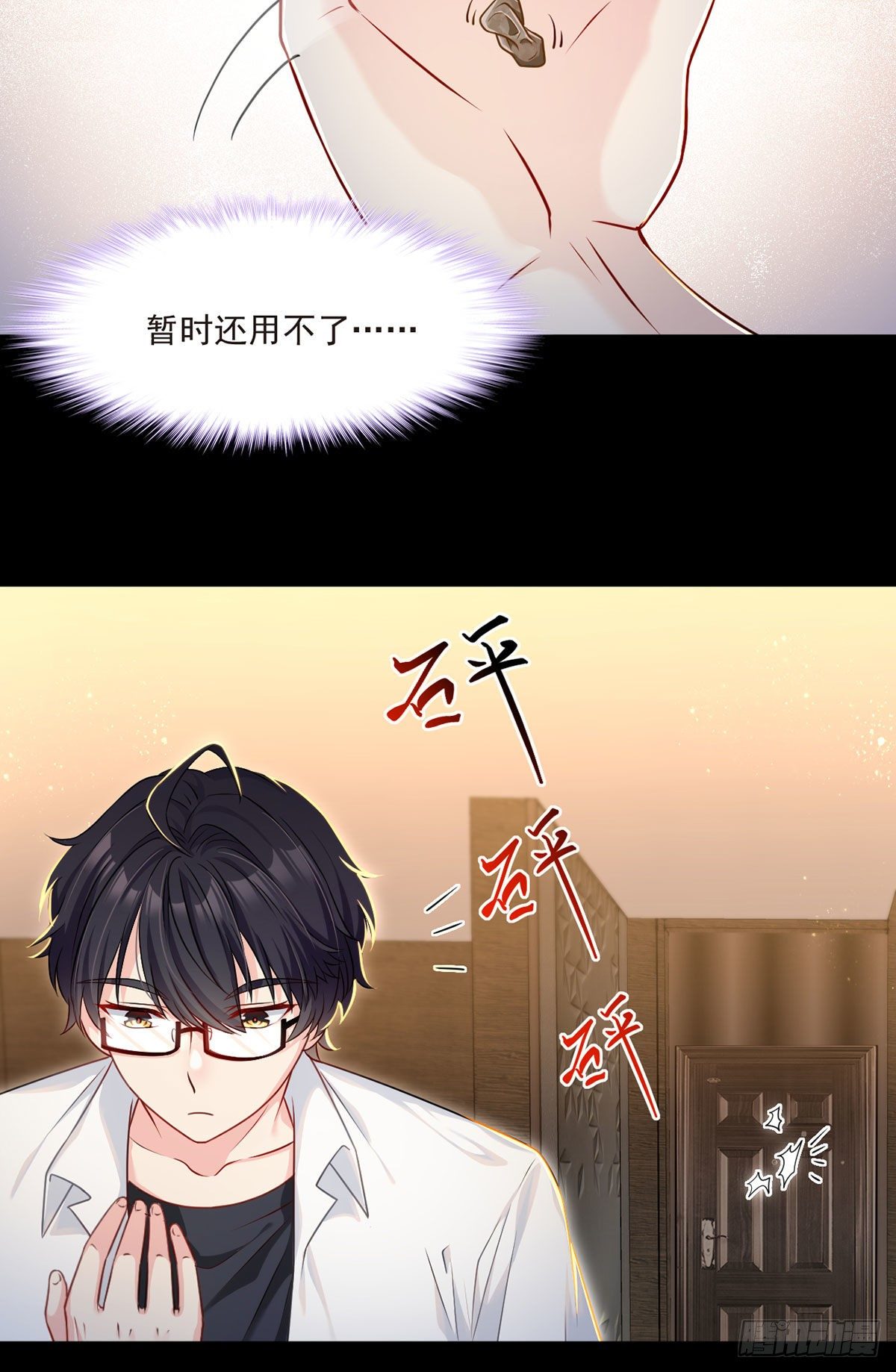09.女明星非我不可28