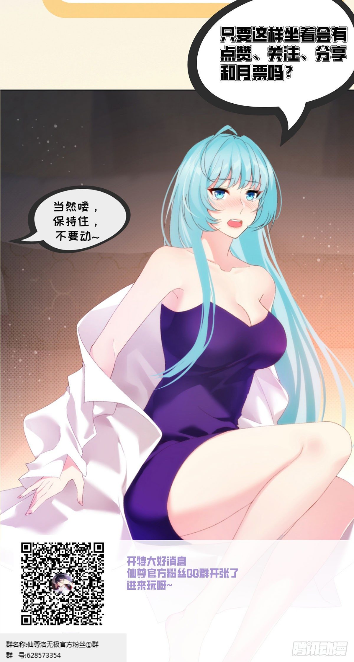 014.前世女友她怒了34