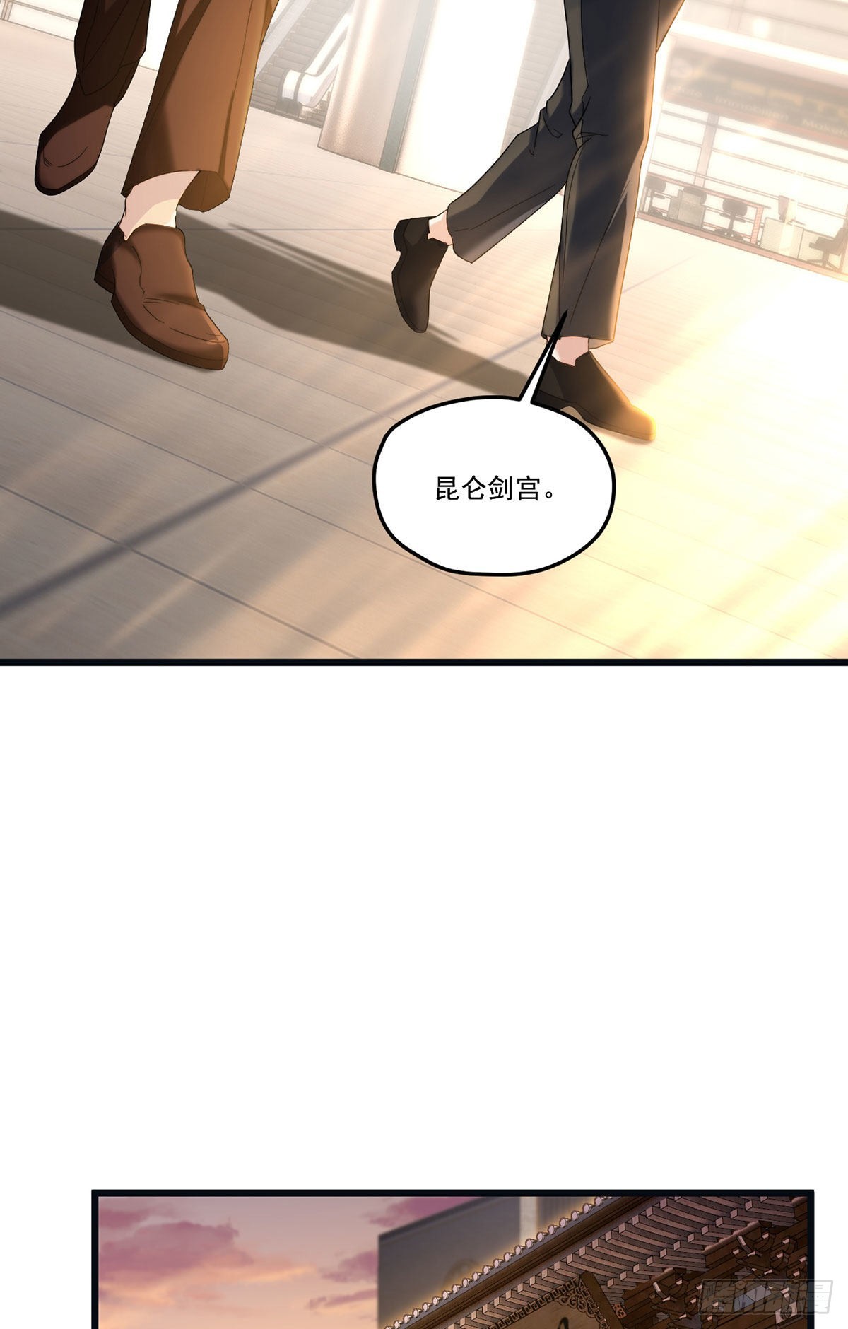 164.青芒锁定洛尘大后方9