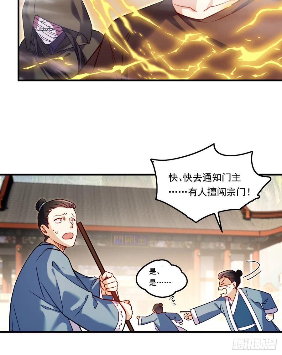 091.把江逸飞交出来！15