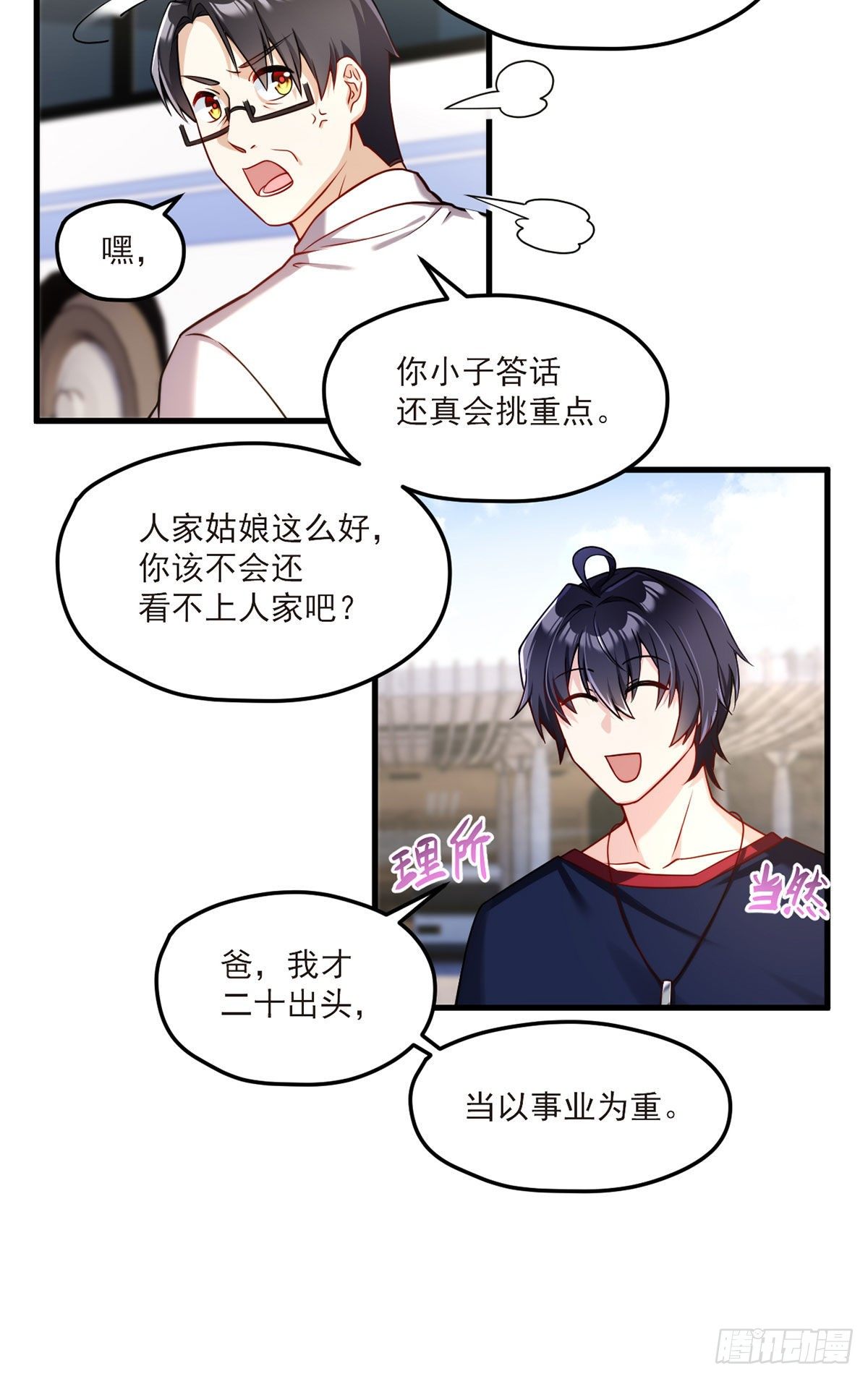 057.神奇的小伙伴14