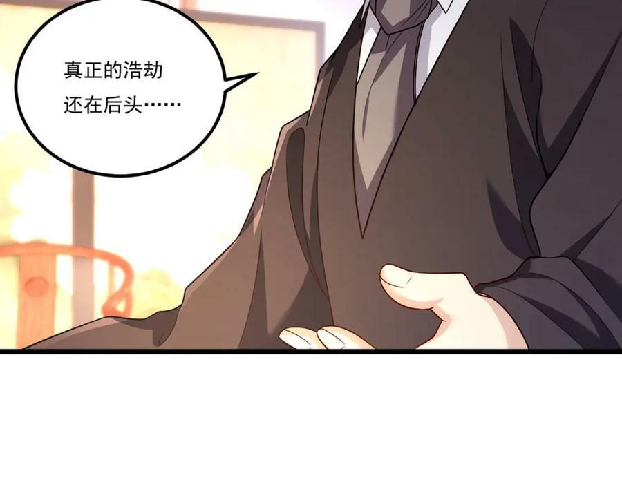 211.跟敌人握手言和？62