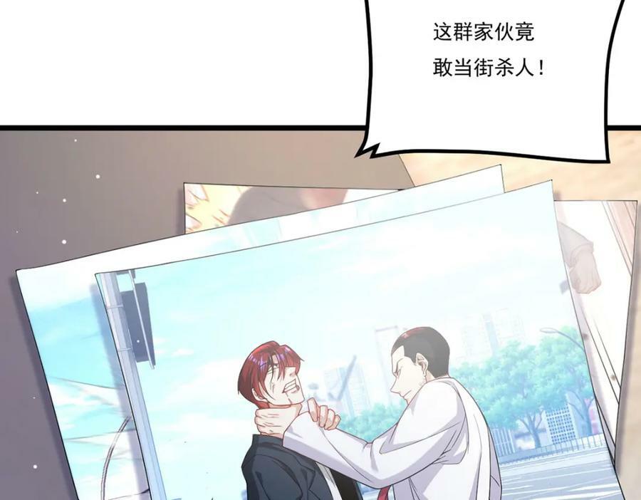 222.后卿传人沈俊凯？7