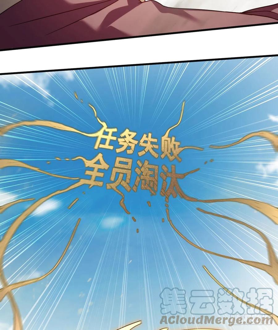 109.二五仔还想翻盘？36