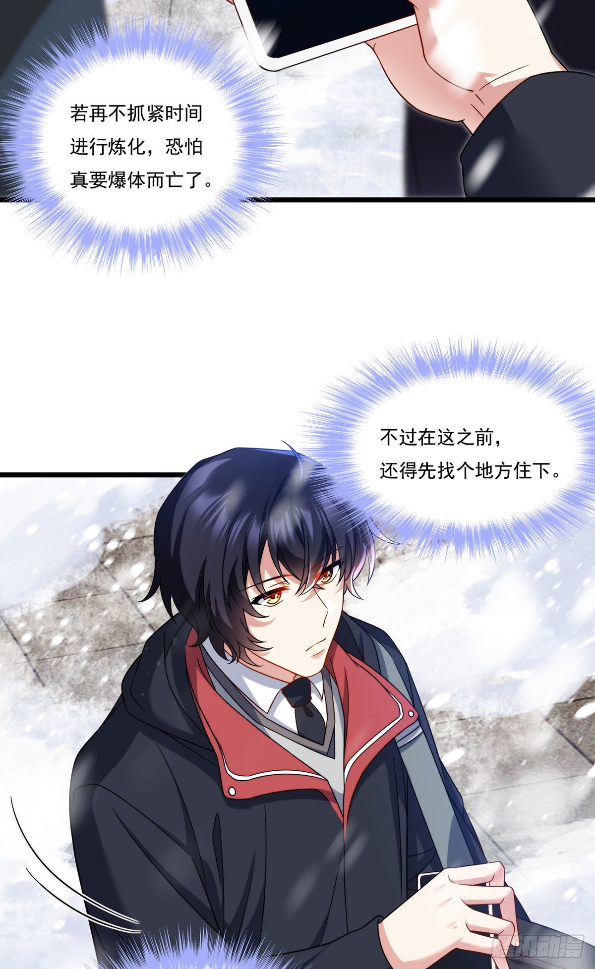 145.这房子我买了32