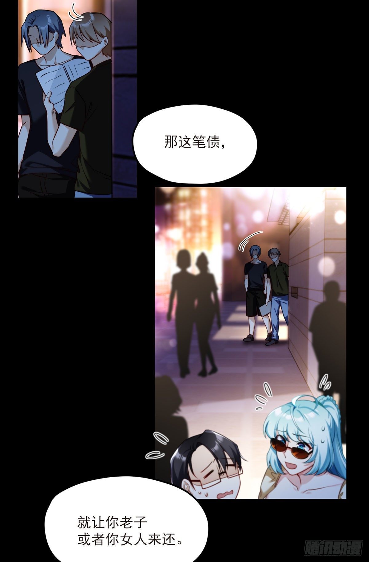 055.仙尊一怒，全城出动27