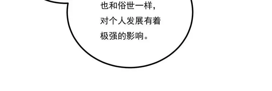 247.识相的参议院107