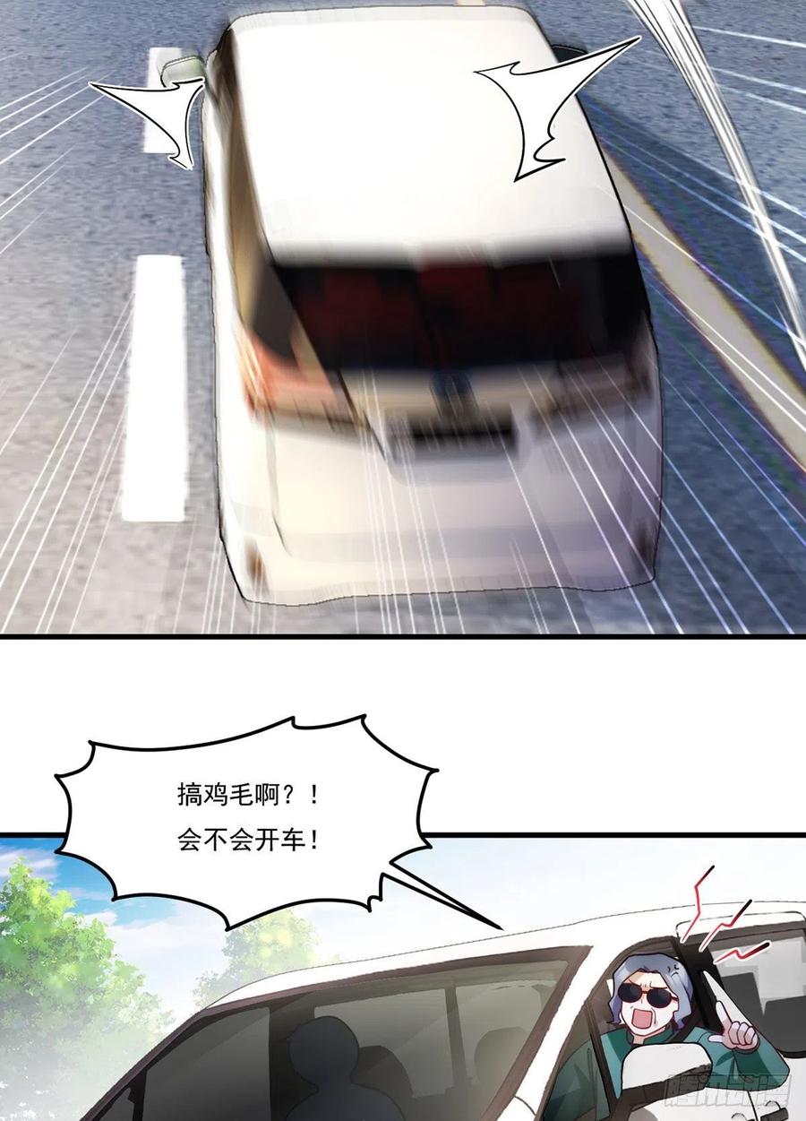 112.江逸鸿买凶杀人？13