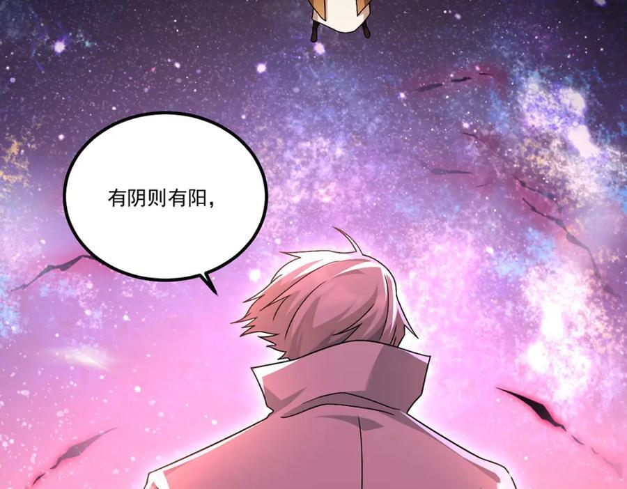 241.以彼之道还施彼身77