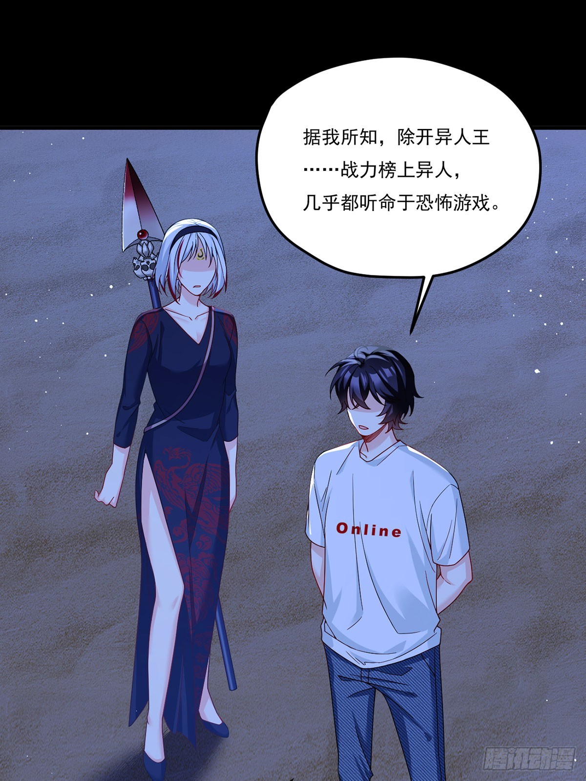 182.灭世洪水的由来29