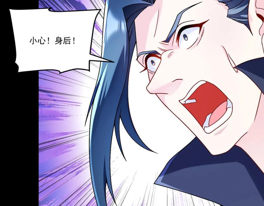 229.完虐真祖小趴菜！111