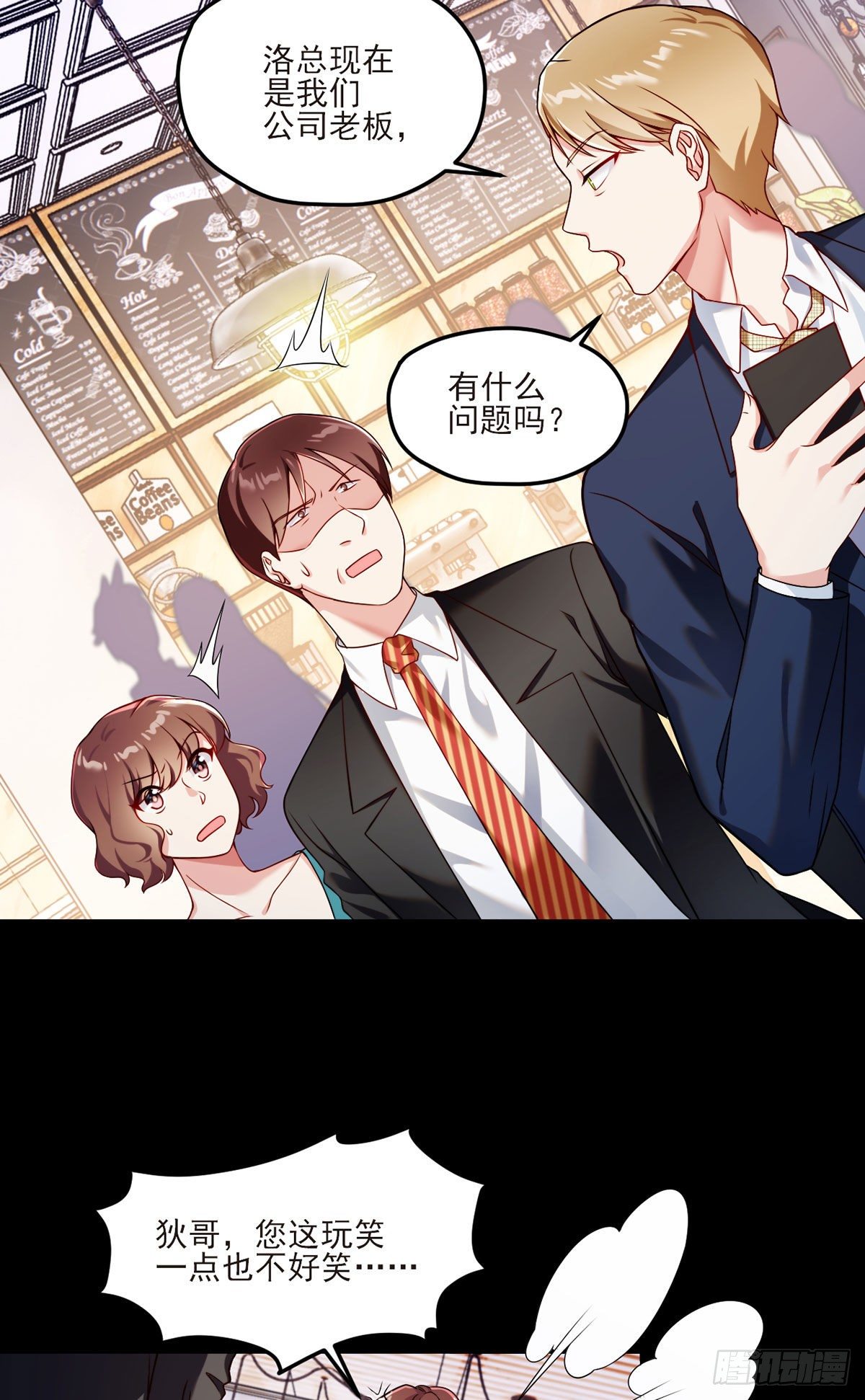 036.洛尘究竟是什么人物？11