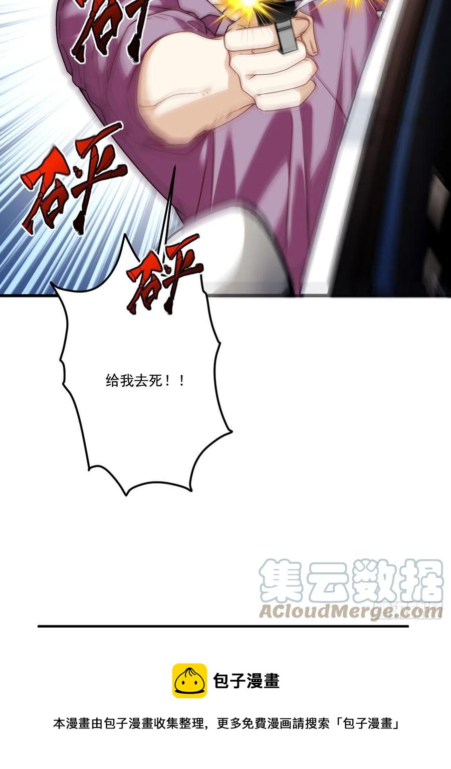 112.江逸鸿买凶杀人？24