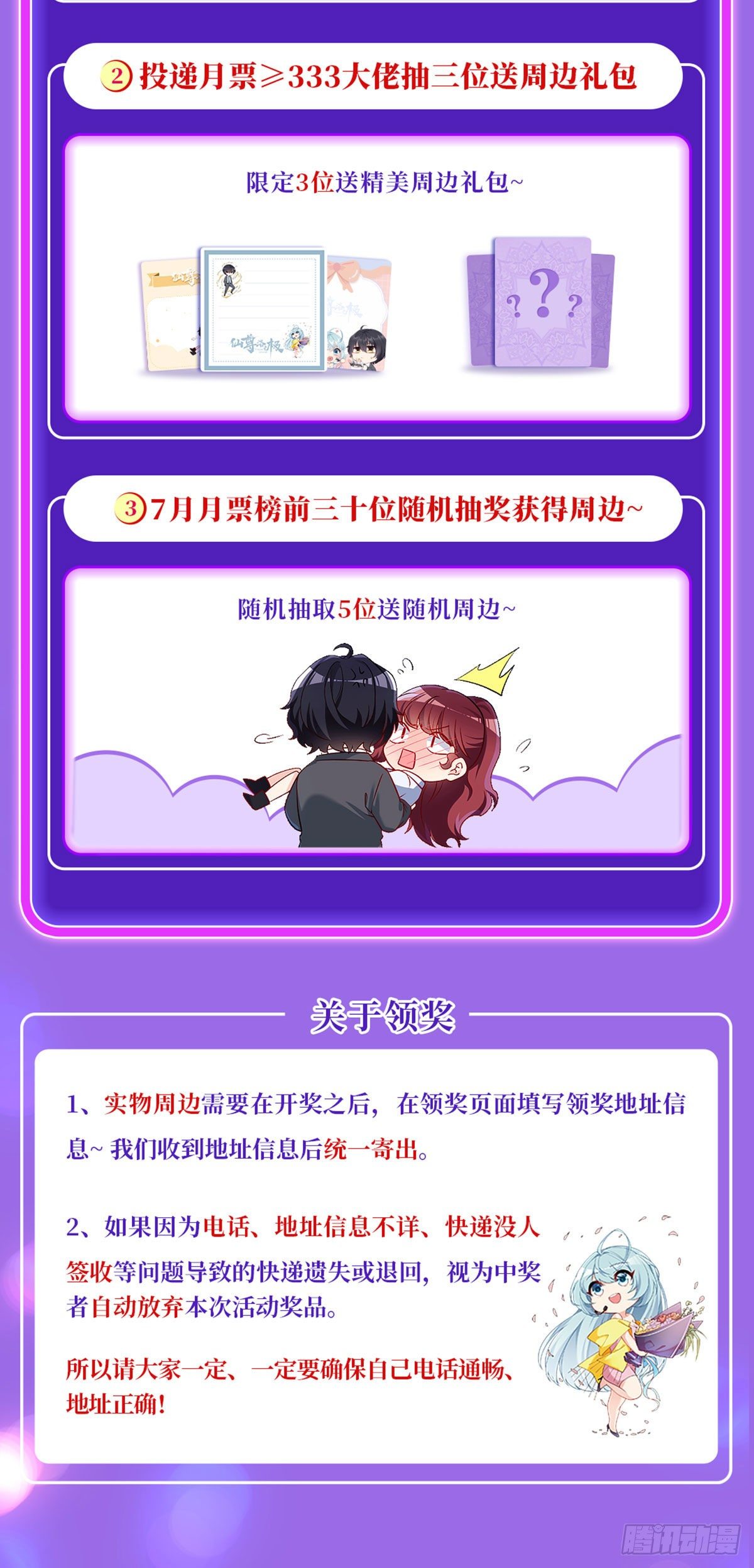 062.陈超反杀仙尊？！42