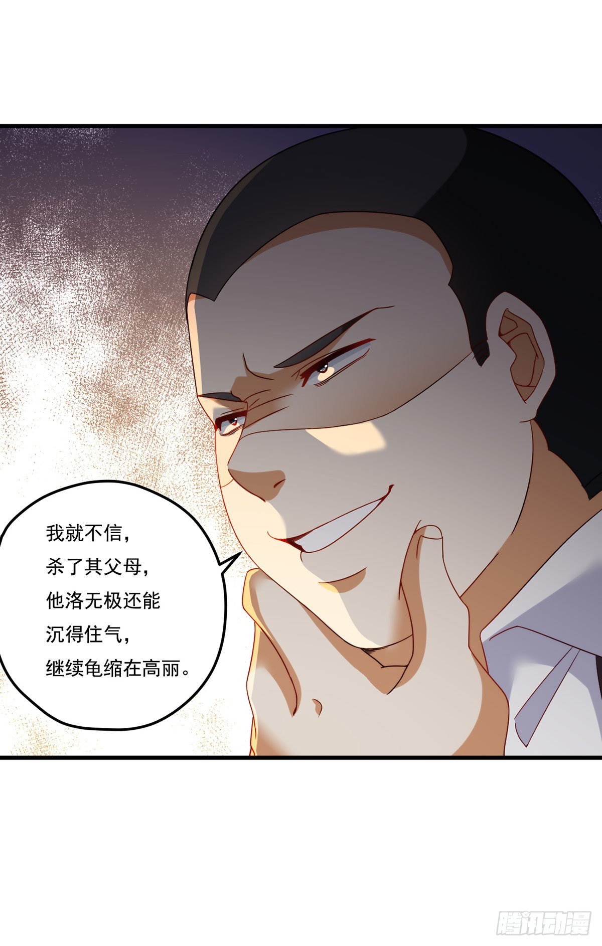 165.青芒无了37