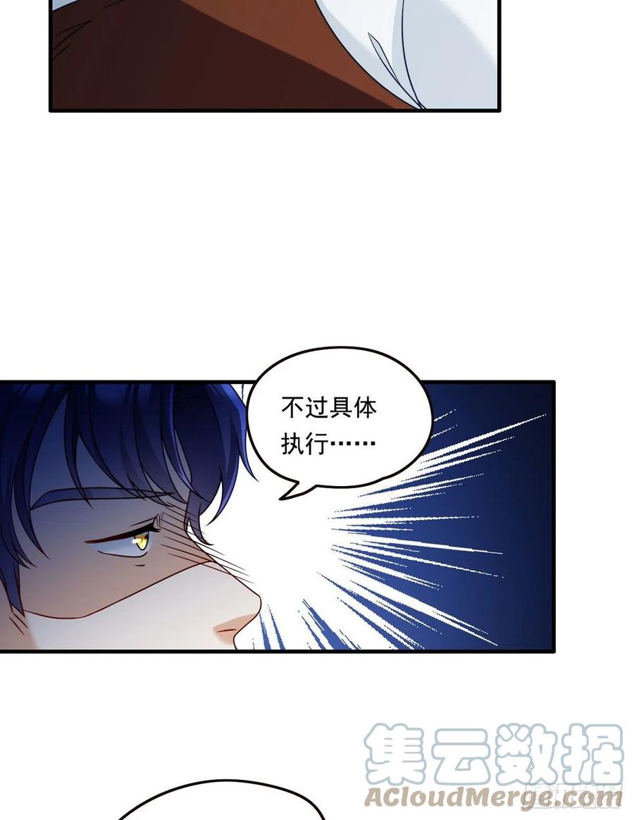 083.阿普紫傀赴会鸿门宴8